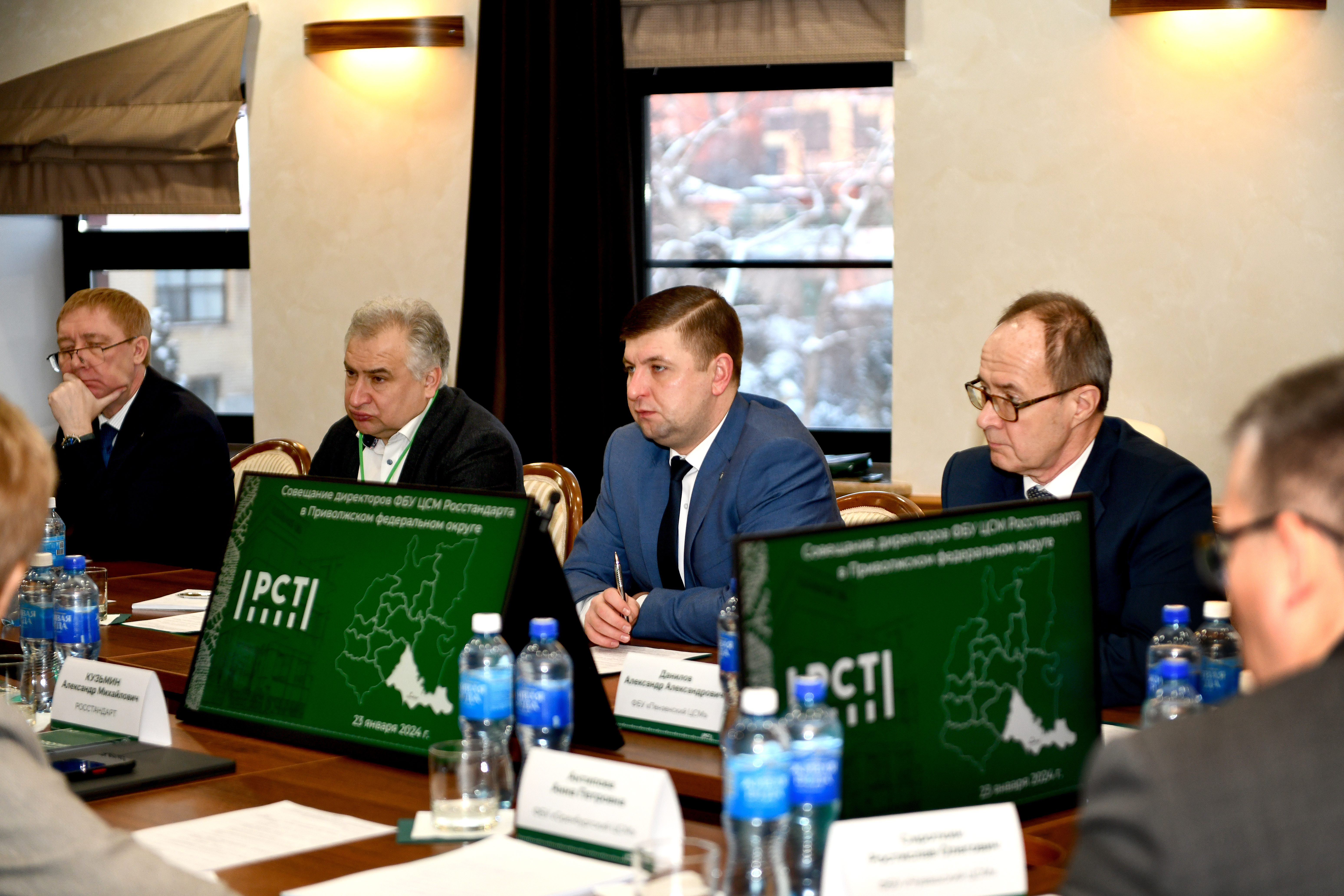 В Оренбурге прошло совещание директоров ЦСМ Приволжского федерального округа